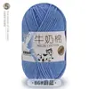 5 Ovillos de Hilo de Algodón Leche al por Mayor Hilo de Grosor Medio Kit de Materiales para Tejer Crochet Muñeca Ramo Manta Hecho a Mano DIY
