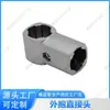 Accesorios para Varilla de Conduit de Aleación de Aluminio de Tercera Generación de 28 mm Conector de Tubo de Aluminio Perfil de Unión Banco de Trabajo