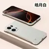 Funda Adecuada para Teléfono Móvil Opporeno14 Nuevo Reno14Pro Borde de Arena Rocosa Sin Bordes Ultradelgada Anticaídas Refrigerante para Hombres y Mujeres