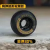 Ruedas para Tabla de Drift Ruedas de Poliuretano PU Ruedas de Patineta Ruedas Universales para Patinetas Divididas Alta Elasticidad Rebote Ruedas Curvas