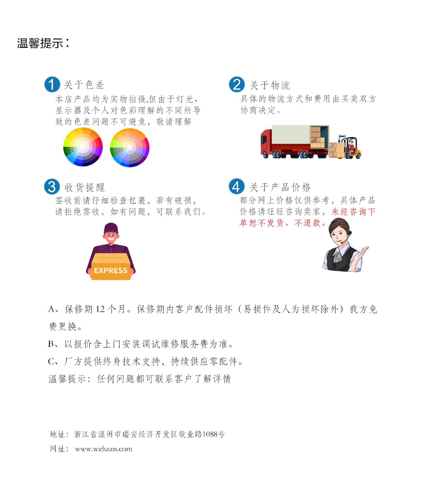 给袋式_10.png