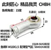 Cilindro Olho de Peixe Rolamento Oscilante Universal Flutuante Corrente Bola Articulação Esférica Acessório Placa Flange M8M10M16X1.5M20