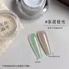 Pó de Base com Almofada de Ar Novo Transfronteiriço, Pó Mágico Espelho de Alto Brilho Aurora de Sete Cores, Pó de Cristal, Pó de Cristal Galvanizado, Acessórios para Nail Art
