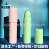 Botella Roll-On Antitranspirante de Aceite Esencial de 20 ml, Material de Empaque para Crema de Ojos, Botella de Perfume con Bola Rodante de Plástico PP de Forma Irregular, Botella Roll-On Floral para Niños
