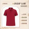 Salón de Banquetes Hotel Mesero Uniforme de Trabajo de Verano Camiseta de Manga Corta Casa de Té Restaurante de Hot Pot Comedor Uniforme de Trabajo con Logo Impreso