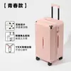Directo de Fábrica Caja de Equipaje de Gran Capacidad Maleta de Viaje para Hombres y Mujeres 20 pulgadas Carry-on Carrito Estudiante Caja con Contraseña Transfronterizo