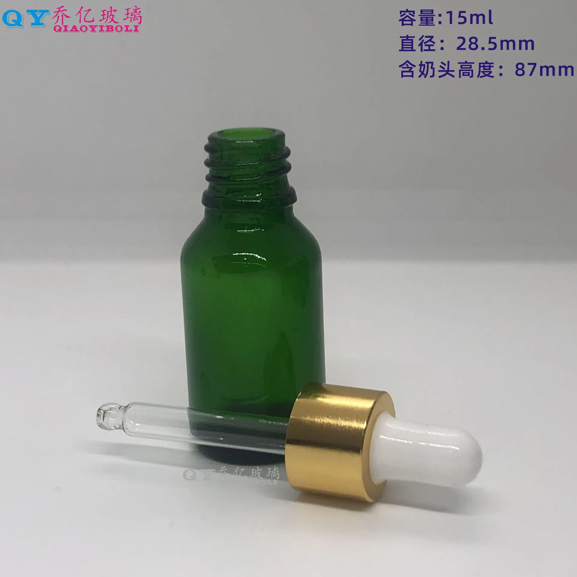 15ml绿色精油瓶全套配金圈奶头