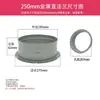 Sistema de ar fresco flange de plástico ABS conector redondo tubo conector de ventilador porta de ventilação adaptador de flange de metal