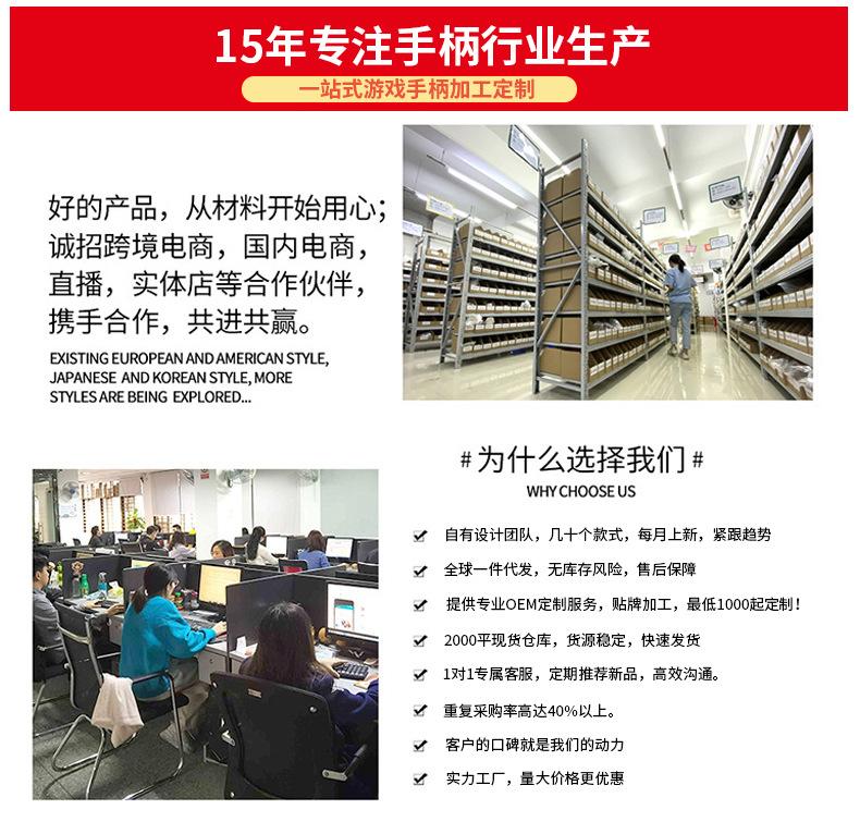 详情页_03.jpg