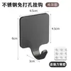 Gancho Adhesivo de Acero Inoxidable sin Taladro con Adhesivo Fuerte para Colgar Ropa Detrás de la Puerta, Adecuado para Baño, Cocina, Sala de Estar, Sombreros y Ropa