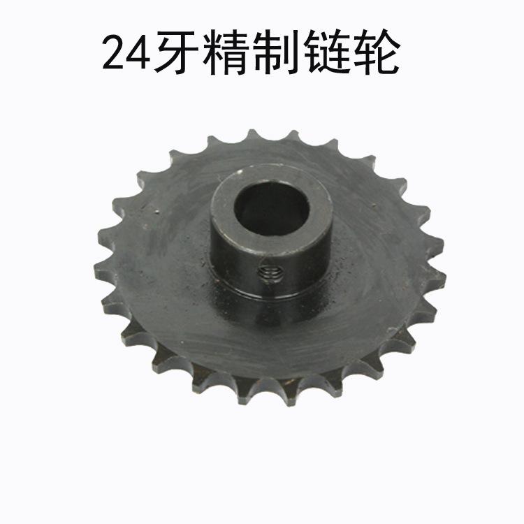牙链轮24牙-106