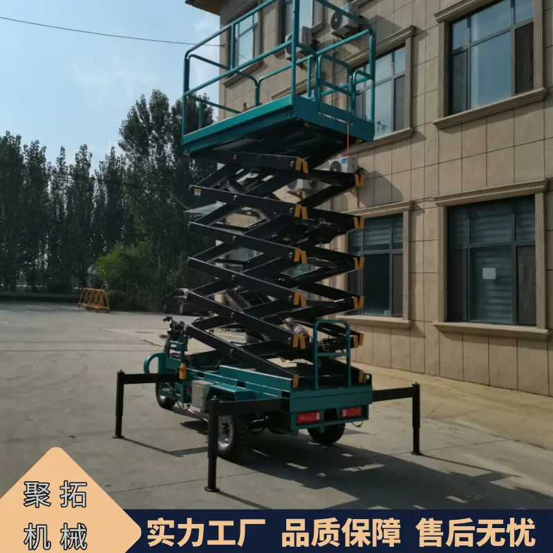 三轮升降机 (4).jpg