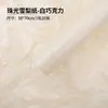 Papel de pera de nieve nacarado, engrosado para envolver flores, papel amasado a mano, papel de forro interior, papel de ensueño de segunda generación, para arreglos florales DIY