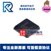 Adrf6806Acpz-R7 Adrf6806Acpz Lfcsp40 Demodulador CI Original Adrf6806