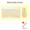 Adecuado para iPad teclado Bluetooth de tableta con teclas redondas teclado de teléfono móvil teclado de gota de agua mouse inalámbrico teclado y mouse silenciosos funda para teclado y mouse
