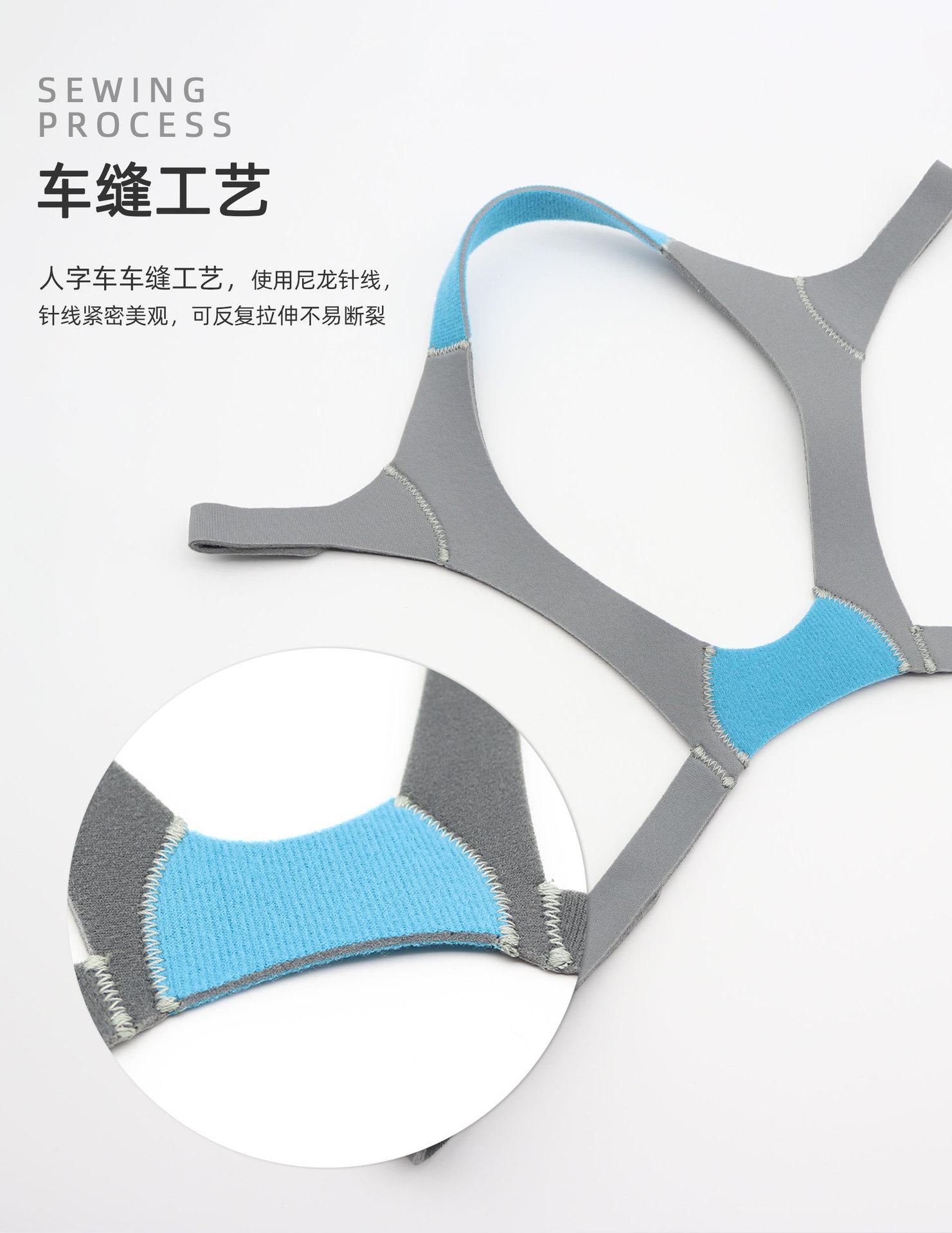 F20呼吸机绑带4_04.jpg