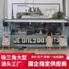 Loja Contêiner, Rua Comercial da Moda, Rua Comercial de Café e Chá de Leite Móvel, Loja de Conveniência, Loja Contêiner