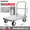 Carro de Plataforma Plana de Acero Inoxidable 304 para Transporte de Mercancías, Carrito Plegable Silencioso, Remolque de Cuatro Ruedas para Mariscos y Productos Acuáticos