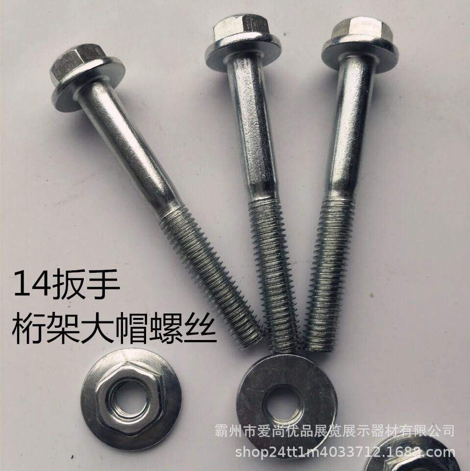 螺丝2_副本.jpg