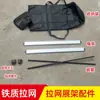 Accesorios para estante de exhibición de metal expandido de hierro varilla de conexión travesaño placa de hebilla soporte de tubo redondo hebilla de conexión de plástico tornillo varilla de soporte trasero
