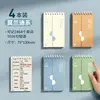 Kuailiwen Livro de Vocabulário Inglês Memorização de Palavras em Inglês Curva de Memória de Ebbinghaus Portátil Acúmulo Livro de Bolso
