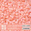 Paquete de Colorantes MARD Beads 301, Paquete de Gran Capacidad 250g, Wholesale para Apertura de Tienda, Beads de Fusión 2.6mm Set Completo 250g