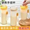 Taza de Leche para Desayuno con Escala, Taza Portátil de Grado Alimenticio para Leche de Soya para Adultos, Apta para Microondas, Vaso de Agua para Llevar para Niños
