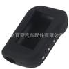 Adequado para controle remoto de carro bidirecional russo Starline A93/A63 capa protetora de silicone