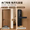 Fechadura Inteligente para Portas de Madeira, Bloqueio Remoto por Senha, Bluetooth e Wifi para Casas de Temporada, Apartamentos e Imóveis para Aluguel