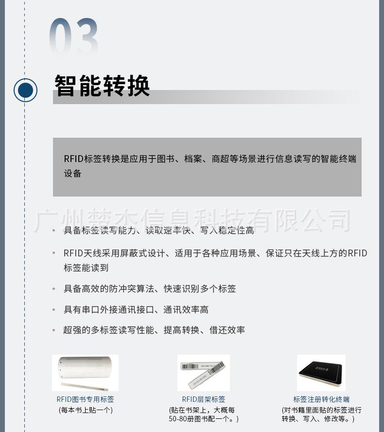借还书机1_05.jpg