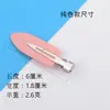 Clip de Crema Coreano DIY Pasador de Pelo Sin Costuras Verano Clip Lateral para el Cabello Pico de Pato Maquillaje Clip para Flequillo Accesorio para el Cabello