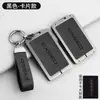 Adecuado para 24 Chery Xingtu Eta Funda para Llave de Tarjeta Nueva Eta NFC Funda Protectora Funda para Llave