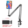 Soporte para Teléfono Móvil para Personas Perezosas para Ver Series, Soporte Ajustable para Tableta en la Mesita de Noche para Transmisiones en Vivo