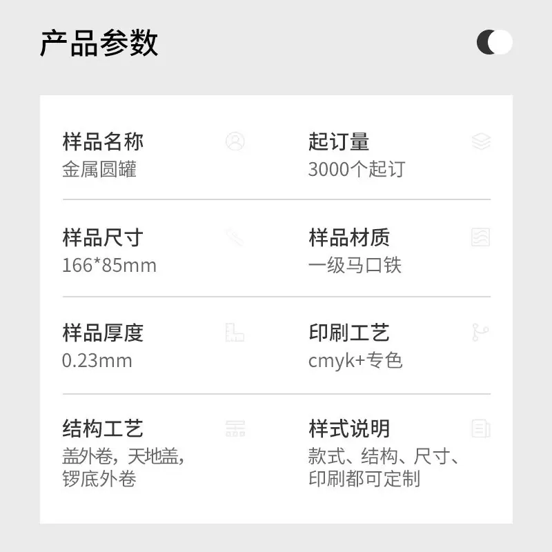参数.jpg