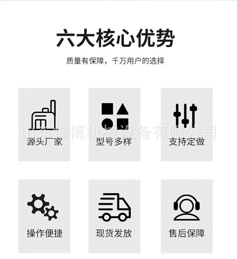 贝壳斗详情_02.jpg