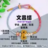 Pulsera de Cuerda Colorida para el Festival del Bote del Dragón, Nuevo Estilo Año del Caballo 2026, Pulsera Pequeña de Zongzi Hecha a Mano, Creativa, para Mejores Amigos