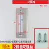 Acessórios para Fechadura de Porta de Quarto Corpo da Fechadura Peça Guia Peça da Caixa da Lingueta da Fechadura para Porta de Madeira Peça da Fivela da Fechadura para Porta Interna Batente da Lingueta da Fechadura