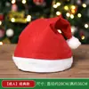 Gorro de Navidad 2026 Estilo Nuevo Decoración Navideña para Adultos Niños Gorro de Papá Noel Accesorio para la Cabeza Disfraz Accesorio Regalo