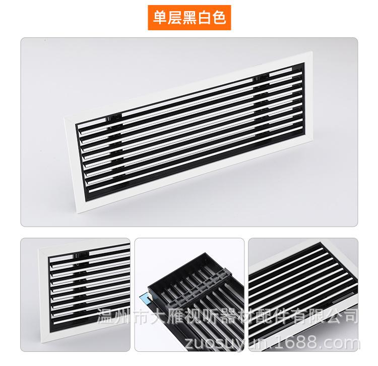 出风口详情_17