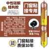 995 adhesivo estructural de silicona neutra negro muro cortina con adhesivo blanco fuerte baldosa cerámica adhesivo resistente a la intemperie adhesivo impermeable tipo de secado rápido