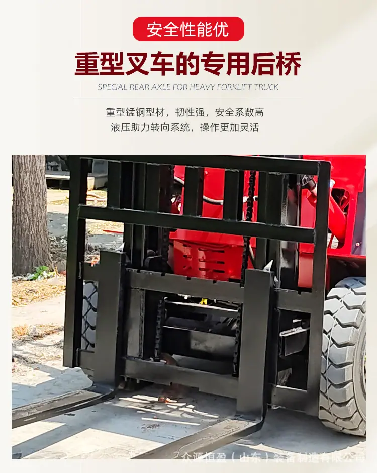 叉车15详情_10.jpg