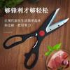 Tijeras de cocina multifuncionales transfronterizas para frutas, tijeras para cebolla, tijeras peladoras de melón, tijeras de cerámica, tijeras multiusos de cocina, fabricantes mayoristas