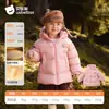Chamarra de Plumas Betas [Forro Polar Antibacteriano Siete-Prueba] para Niños y Niñas, Nuevo Modelo Invierno 2026, Engrosada y Cálida para Niños y Bebés