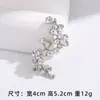 Nova Caixa de Presente para Broche com Toque de Luxo, Estilo Nicho, em Estoque, Versátil para Casacos e Ternos, Broche Feminino, Presente para Amigos