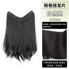 Nueva Pieza Única Francesa Cabello Largo en Forma de V Ligeramente Rizado Hebilla Interna Cabello Artificial Invisible Sin Rastro Extensiones de Cabello Esponjoso para Aumentar el Volumen del Cabello
