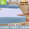 2026 Nuevo Modelo Funda de Sábana Universal para Todas las Estaciones, Juego de Sábanas de Color Sólido de una Sola Pieza, Protector de Colchón a Prueba de Polvo, Sin Algodón o Algodón Completo