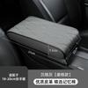 Reposabrazos de coche transfronterizo de Amazon, almohadilla de refuerzo de cuero napa corrugado al agua, directo de fábrica, universal