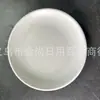 Platos Pequeños de Plástico para Salsas para Dipear, Platos Creativos para Vinagre, Platos Pequeños Lindos, Platos Pequeños Estilo Japonés para Salsa de Soja, Platos para Salsas para Uso Doméstico, Platos para Condimentos
