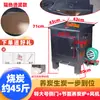 Forno de carvão espesso sem fumaça comercial para ignição de carvão em ambientes internos em restaurantes de churrasco e restaurantes de churrasco coreano, forno de armazenamento de carvão, forno de carvão de tijolo refratário