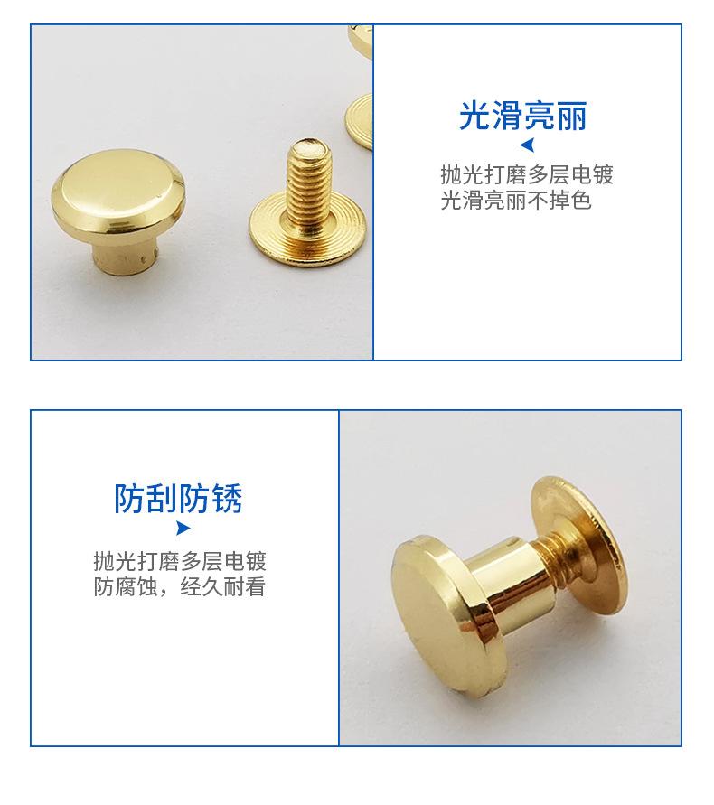 T083详情